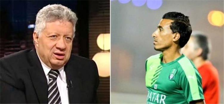 الزمالك يغرم أهلي جدة 41 ألف دولار بسبب عبد الشافي.. وتعليق مرتضى منصور