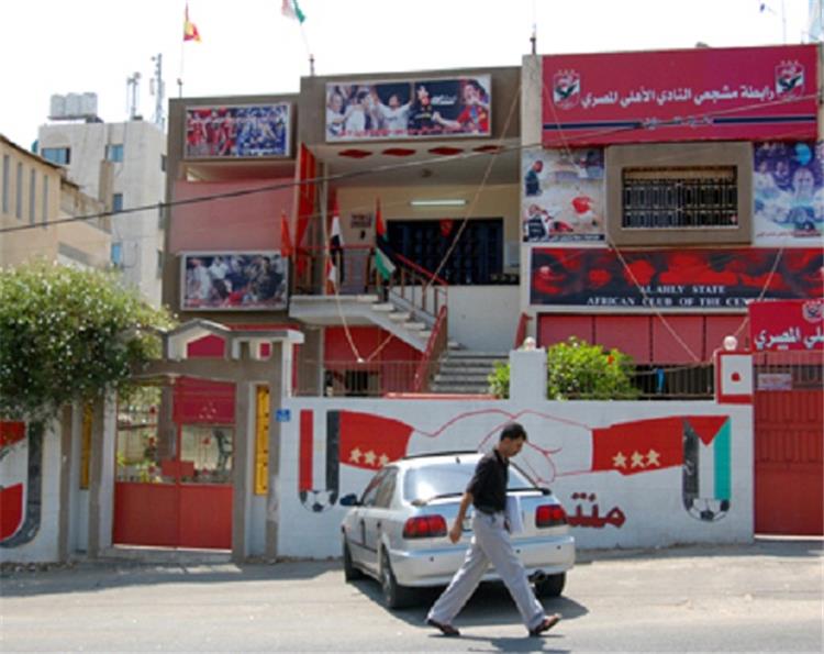 رابطة مشجعين بفلسطين: الأهلي مصدر الفرحة دائمًا