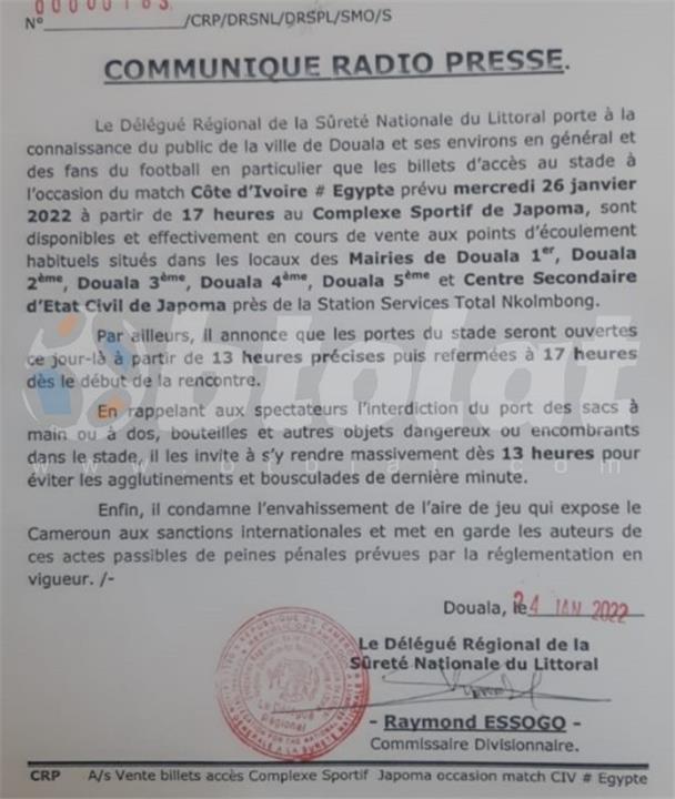 بيان الشرطة الكاميرونية