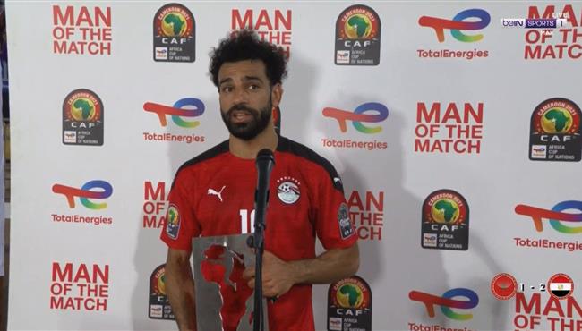 تصريحات محمد صلاح بعد مباراة مصر والمغرب بكاس امم افريقيا