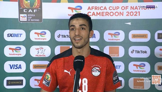 تصريحات محمد عبد المنعم بعد مباراة مصر والمغرب بكاس امم افريقيا