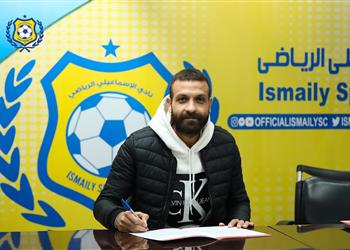 الإسماعيلي يستعير عمرو الحلواني من سيراميكا كليوباترا حتى نهاية الموسم