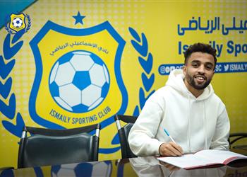 تأكيدا لـ بطولات الإسماعيلي يعلن التعاقد مع لاعب مالاجا الإسباني