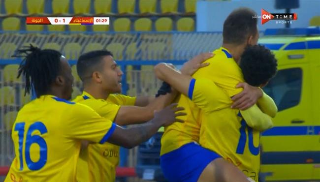 اهداف مباراة الاسماعيلي والجونة 4 1 كاس الرابطة المصرية