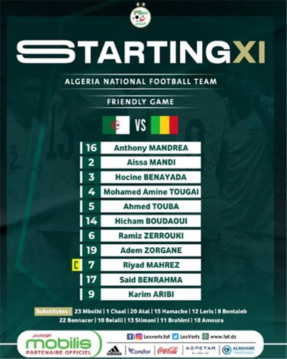 تشكيل منتخب الجزائر امام مالي في المباراة الودية