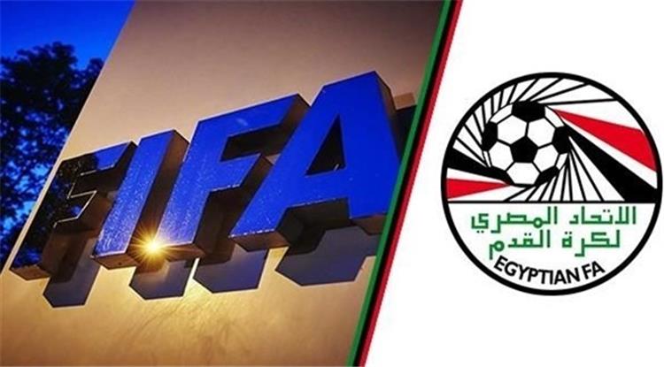 فيفا واتحاد الكرة المصري