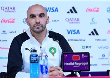 مدرب المغرب لا يهمنا ما تقوله الصحافة البلجيكية وعازمون على التأهل للدور الثاني