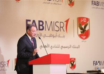 محمود الخطيب التعاقد مع بنك أبو ظبي الأول خطوة هامة وتعكس ريادة الأهلي