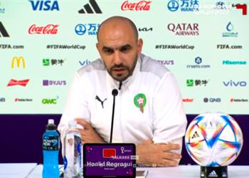 الركراكي 80 من الشعب المغربي كان سيقتلني لو فشلت أمام بلجيكا وبونو جاهز لمباراة كندا