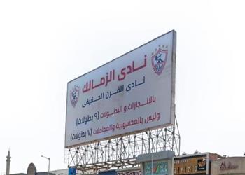 المحكمة الاقتصادية تصدر قرار ا جديد ا بشأن دعوى العلامة التجارية لـ الأهلي ضد الزمالك