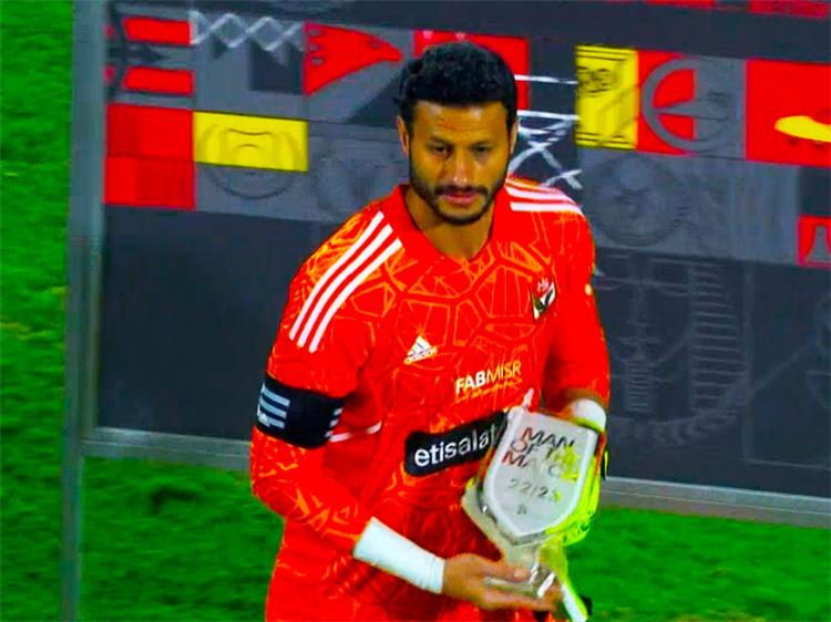 محمد الشناوي أفضل لاعب في مباراة الاتحاد