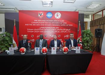صور الأهلي يوقع عقود استضافة السوبر الإفريقي وكأس الكؤوس لكرة اليد
