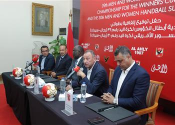 الخطيب الأهلي صاحب الريادة في إفريقيا وقادر على تنظيم أكبر البطولات