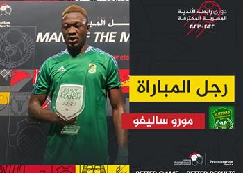 مورو ساليفو أفضل لاعب في مباراة الاتحاد وفاركو بالدوري