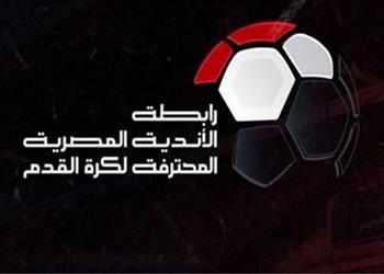 رابطة الأندية تعلن أفضل لاعب في الجولة السابعة من الدوري المصري