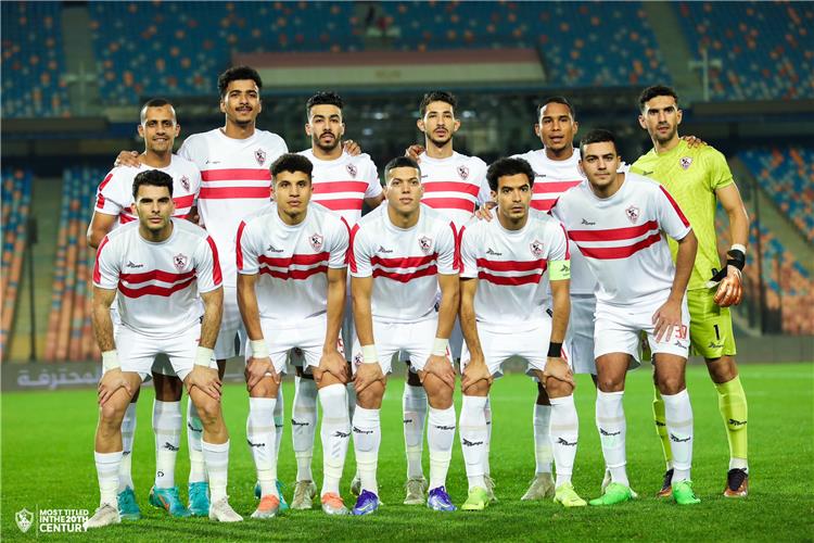 الزمالك