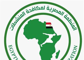 مكافحة المنشطات تؤكد تطبيق قائمة المحظورات لعام 2023 بداية من يناير