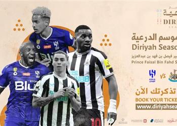 موعد مباراة الهلال السعودي ونيوكاسل يونايتد الودية