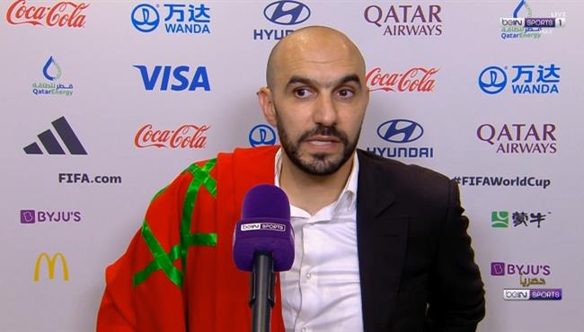 تصريحات وليد الركراكي بعد مباراة المغرب واسبانيا في كأس العالم