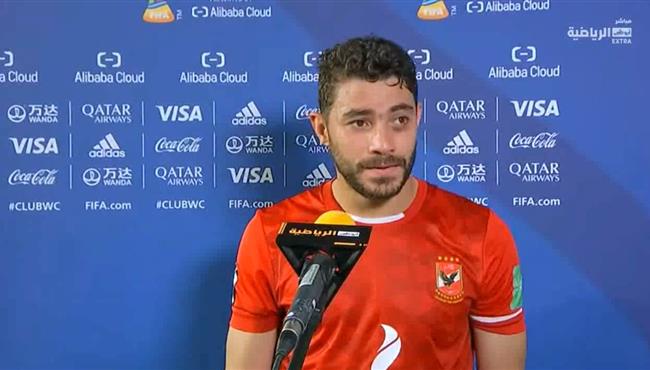 تصريحات ياسر ابراهيم بعد مباراة الاهلي والهلال بكاس العالم للاندية