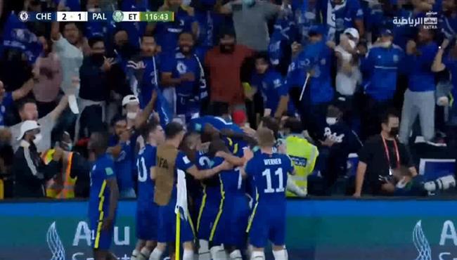 هدف تشيلسي الثاني القاتل في مرمي بالميراس بنهائي كأس العالم للأندية