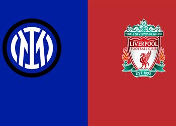 موعد والقناة الناقلة لمباراة ليفربول وإنتر ميلان اليوم في دوري أبطال أوروبا