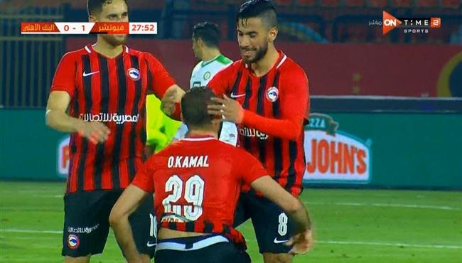 اهداف مباراة فيوتشر والبنك الاهلي 2 0 الدوري المصري