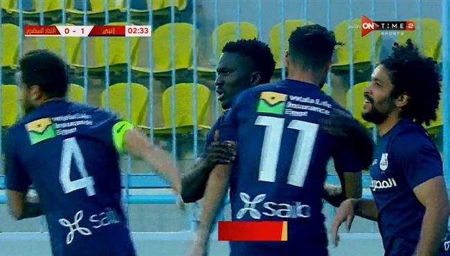 هدف فوز انبي علي الاتحاد السكندري 1 0 الدوري المصري