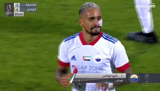 هدف كايو الخرافي في مباراة الشارقة والوصل وجنون فارس عوض