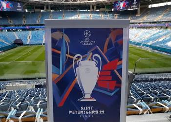 يويفا يحدد موعد ا لإعلان مكان نهائي دوري أبطال أوروبا الجديد وتوتنهام يعرض استضافته