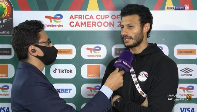 تصريحات محمد الشناوي بعد مباراة مصر والكاميرون بكأس امم افريقيا