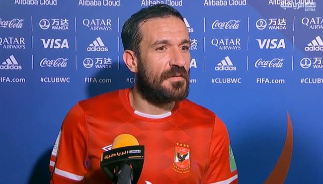 تصريحات علي معلول بعد مباراة الاهلي ومونتيري بكأس العالم للاندية