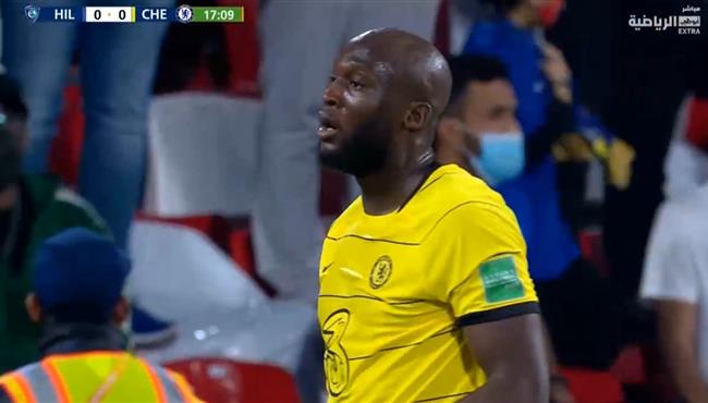 لوكاكو يهدر هدف محقق امام الهلال بكاس العالم للاندية