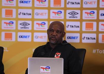 موسيماني مستاء مما حدث قبل مواجهة صن داونز وهذا قدر الأهلي