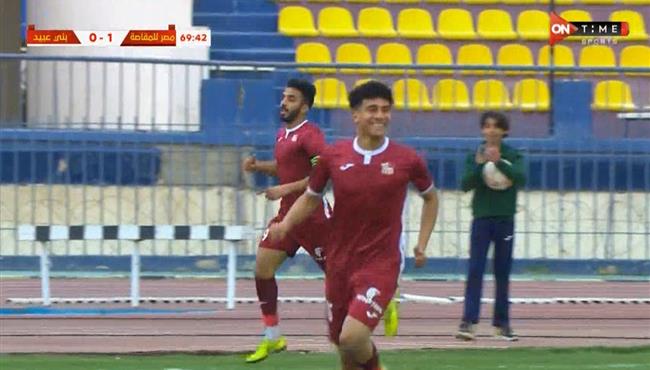 اهداف مباراة مصر المقاصة وبني عبيد 0 2 كاس مصر