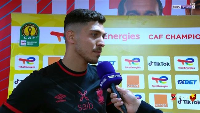 تصريحات محمد شريف بعد مباراة الاهلي والمريخ بدوري ابطال افريقيا