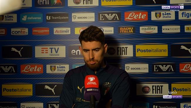 تصريحات جورجينيو بعد مباراة ايطاليا ومقدونيا في تصفيات كأس العالم