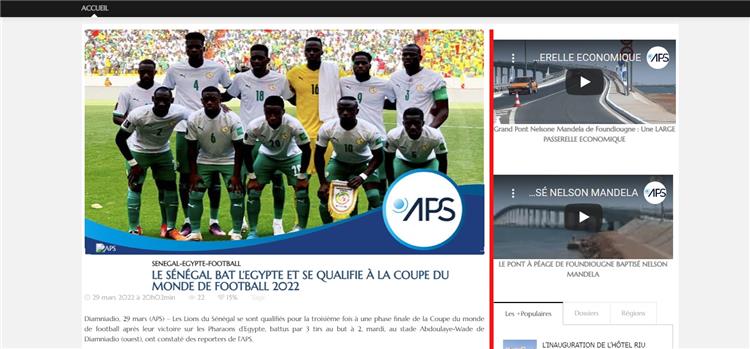 وكالة الأنباء السنغالية