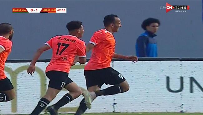 هدف فوز البنك الاهلي علي مصر المقاصة 1 0 الدوري المصري