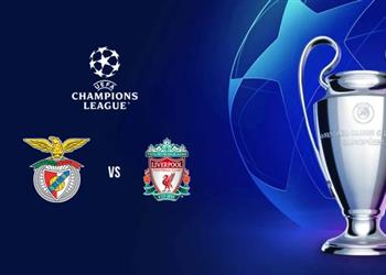 تعرف على معلق مباراة ليفربول وبنفيكا اليوم في دوري أبطال أوروبا