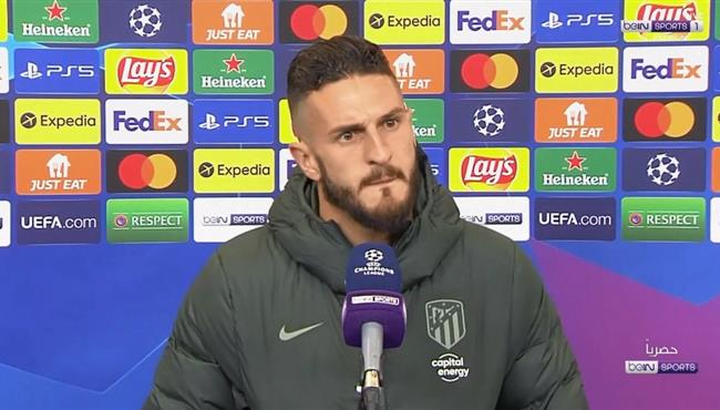تصريحات كوكي بعد مباراة مانشستر سيتي واتلتيكو مدريد في دوري ابطال اوروبا