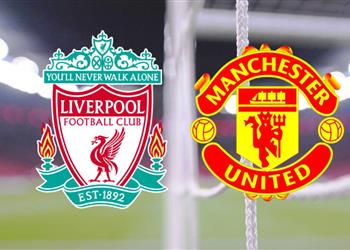 تعرف على معلق مباراة ليفربول ومانشستر يونايتد اليوم في الدوري الإنجليزي