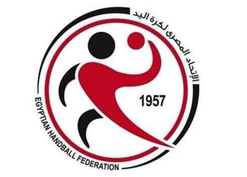 رسمي ا تعيين لجنة مؤقتة لإدارة الاتحاد المصري لكرة اليد برئاسة محمد الأمين