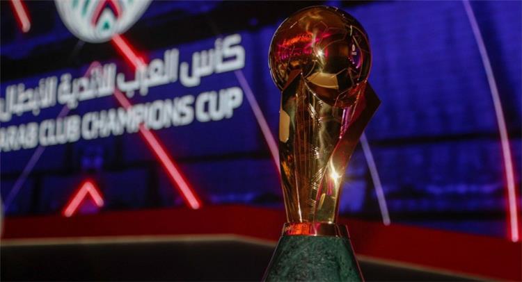 البطولة العربية للاندية الابطال