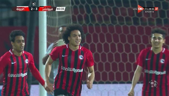 اهداف مباراة فيوتشر والجونة 3 2 الدوري المصري