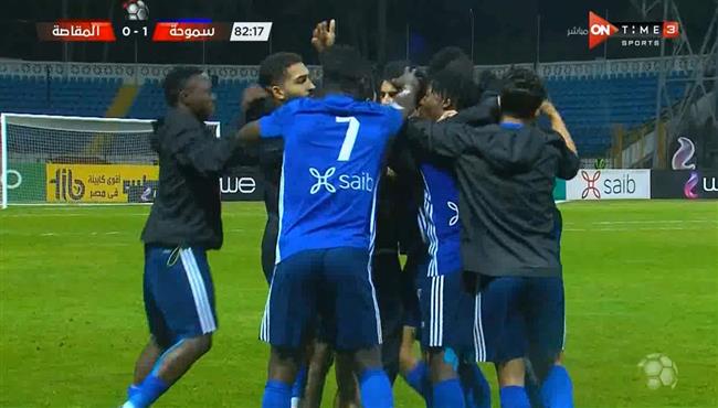 هدف فوز سموحة علي مصر المقاصة 1 0 الدوري المصري