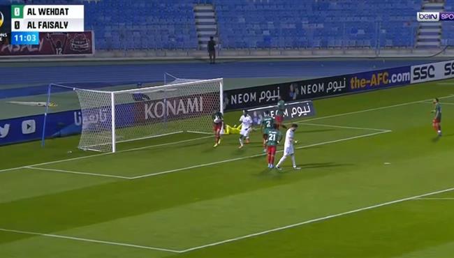 هدف عالمي في مباراة الفيصلي والوحدات بدوري ابطال اسيا