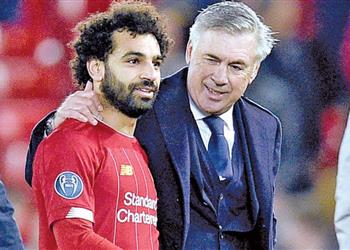 أنشيلوتي يتفق مع محمد صلاح نعم هو الأفضل في العالم ومن الصعب إيجاد مثله