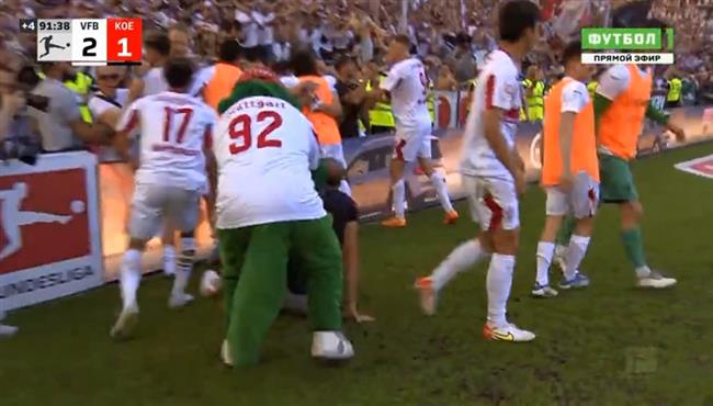 هدف فوز شتوتجارت القاتل علي كولن بمشاركة عمر مرموش