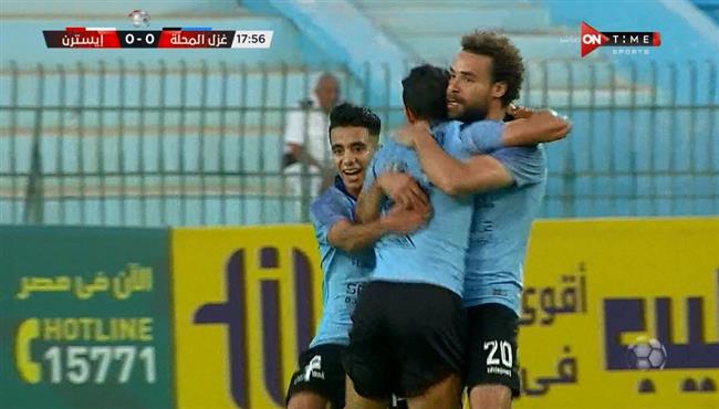 هدف فوز غزل المحلة علي ايسترن كومباني 1 0 الدوري المصري
